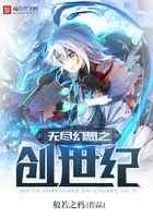 无尽幻想之创世纪