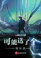可能送了个假快递