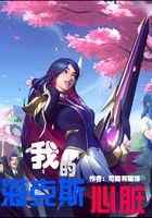 我的海克斯心脏