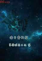 诸天资料库