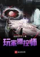 玩家操控师