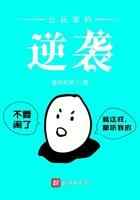 云玩家的逆袭