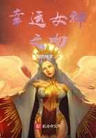 幸运女神之吻