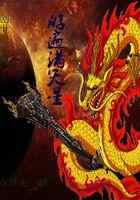 游遍满天星