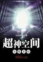 超神空间加载系统