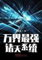 万界最强诸天系统