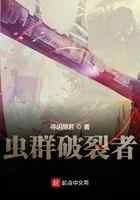 虫群帝国