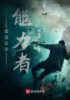 基因变异能力者