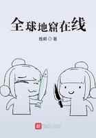 全球地窟在线