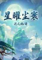 星曜尘寰