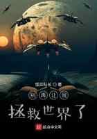 我不要当女生啊！