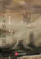 从率土开始的崛起