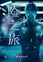 银河星际传说
