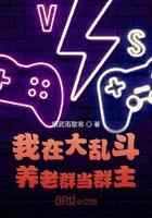 我在养老群当群主