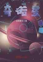 奇诺星