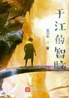 于江的智脑