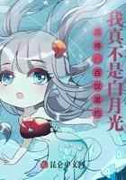 原神：百世邀约，我真不是白月光