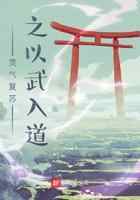 灵气复苏之以武入道