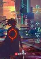 联盟：我有一个冠军魂
