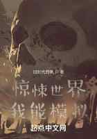 诡异世界：我有模拟器