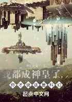 我都成神皇了，你才说这是科幻？