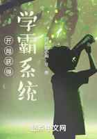 开局获得学霸系统
