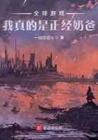 这个术士很治愈