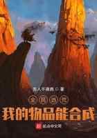 全民逃荒，我的物品能合成