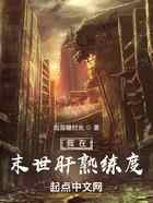 我在末世肝熟练度
