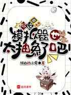 你这模拟器也太抽象了吧