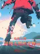 电竞之路：拼搏无限的光辉